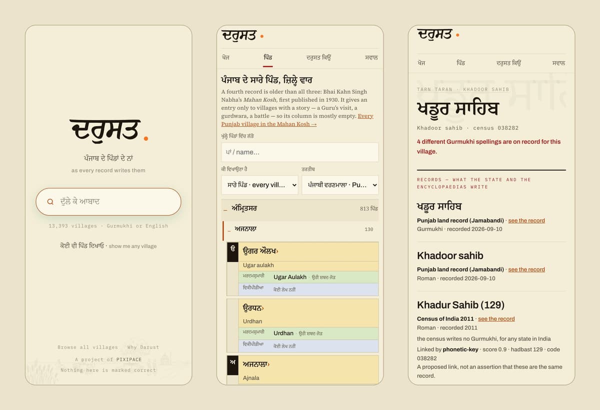 Three phone screens: the Darust search page, the villages list as stacked cards with Punjabi labels, and the Khadoor Sahib village page.
